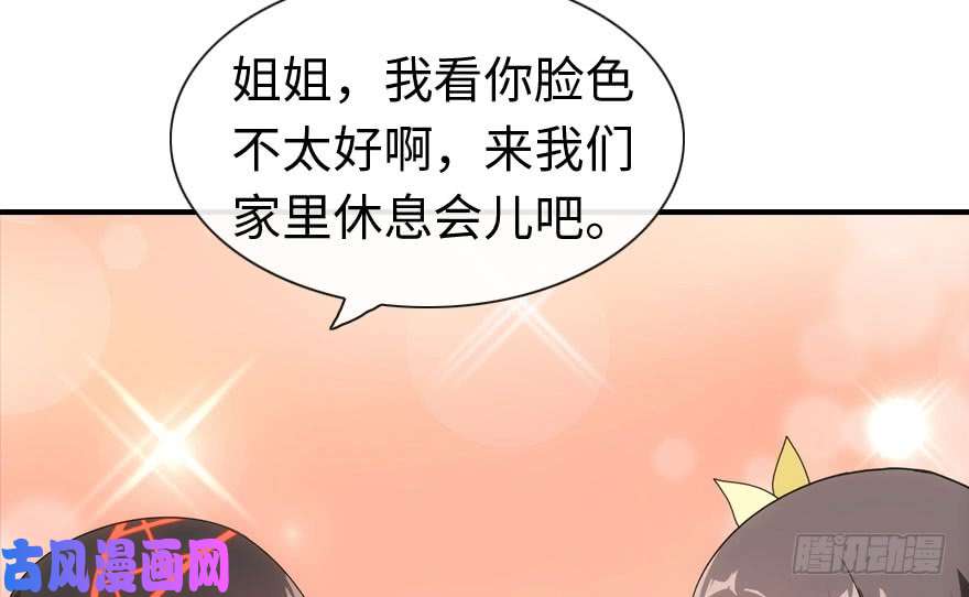 我的病毒女友（移动版）007