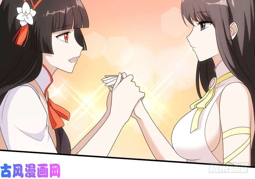 我的病毒女友（移动版）007