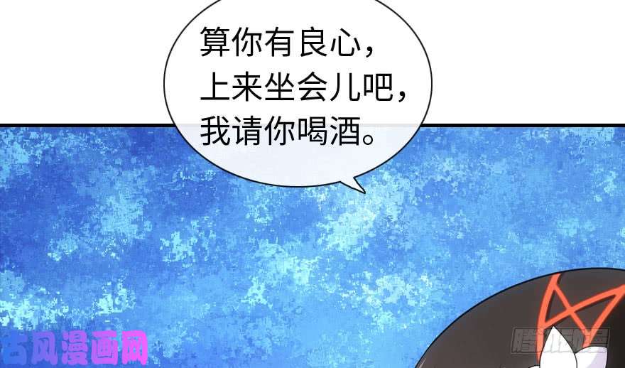 我的病毒女友（移动版）007