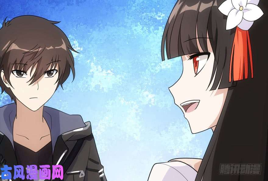 我的病毒女友（移动版）007