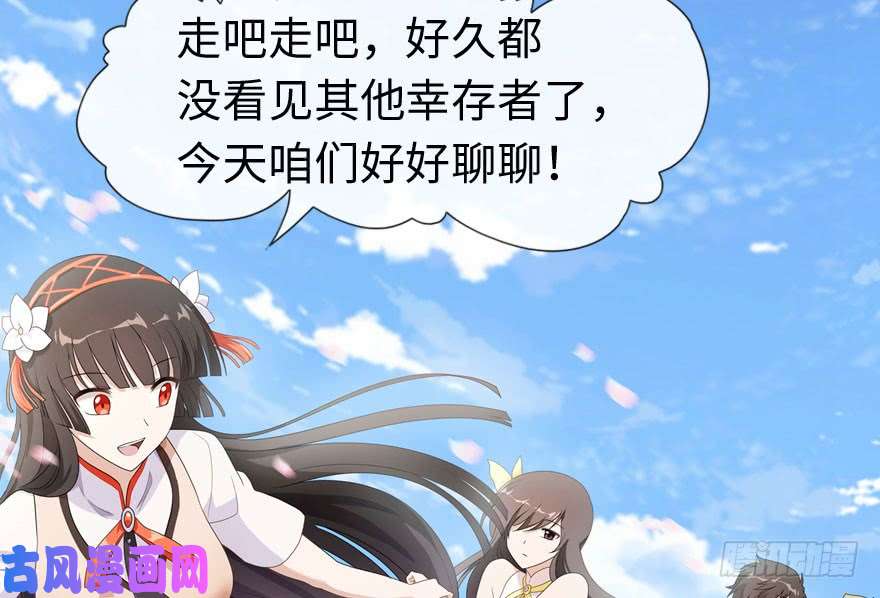 我的病毒女友（移动版）007