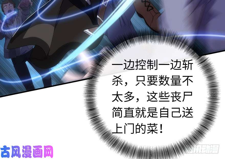 我的病毒女友（移动版）007