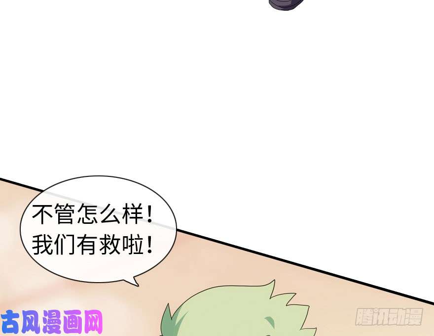 我的病毒女友（移动版）007