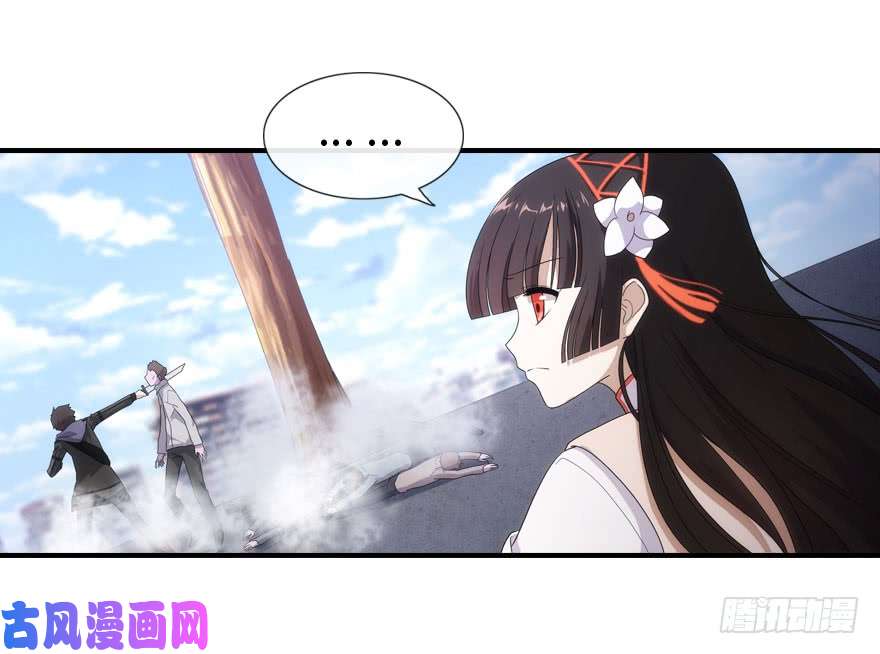 我的病毒女友（移动版）007