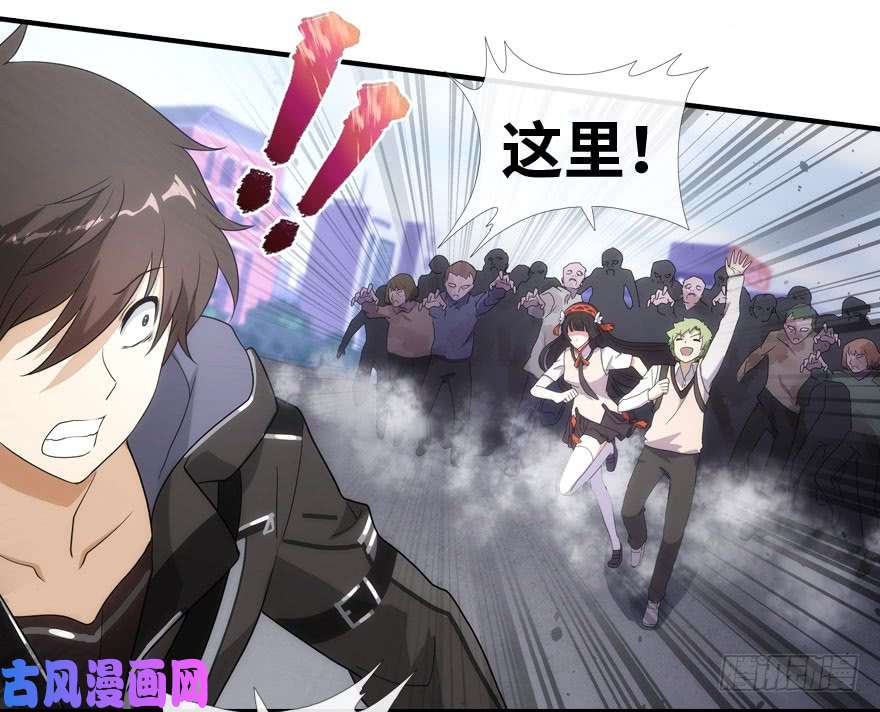 我的病毒女友（移动版）007