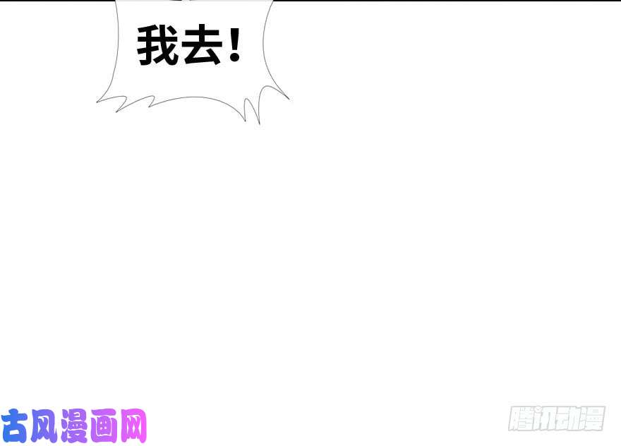我的病毒女友（移动版）007