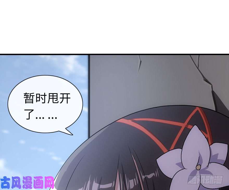 我的病毒女友（移动版）007