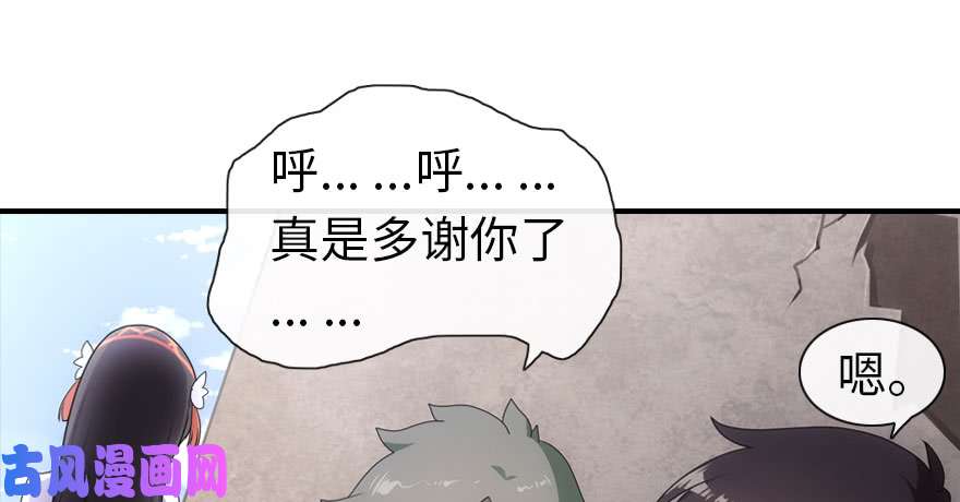 我的病毒女友（移动版）007