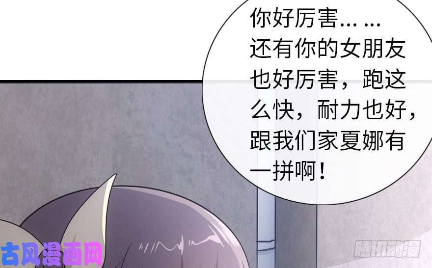 我的病毒女友（移动版）007