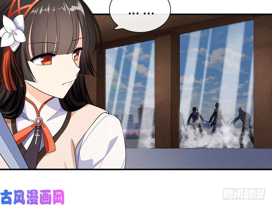 我的病毒女友（移动版）007
