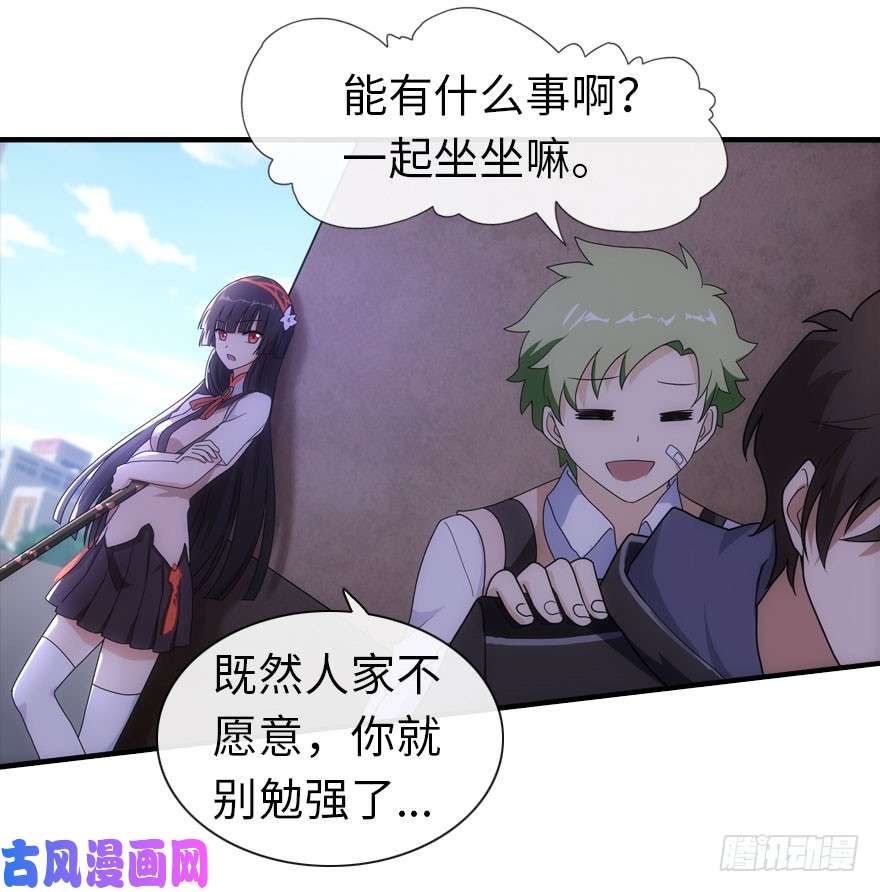 我的病毒女友（移动版）007