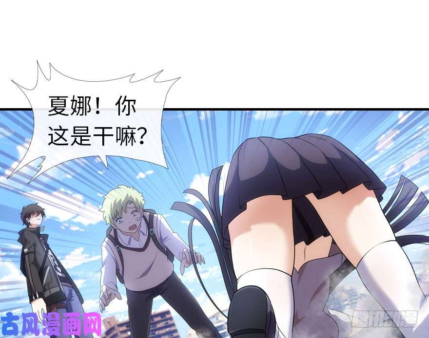 我的病毒女友（移动版）007