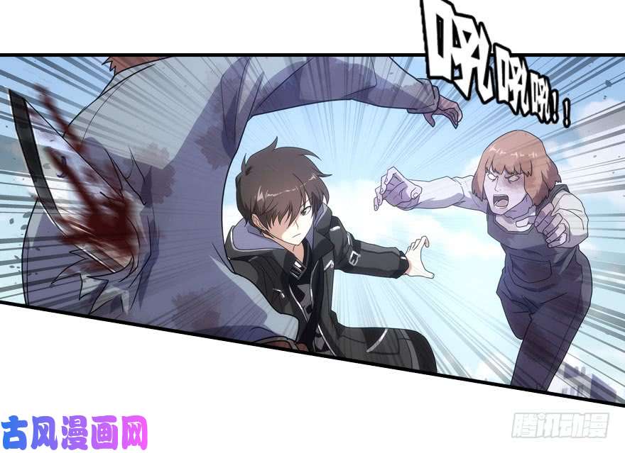 我的病毒女友（移动版）007