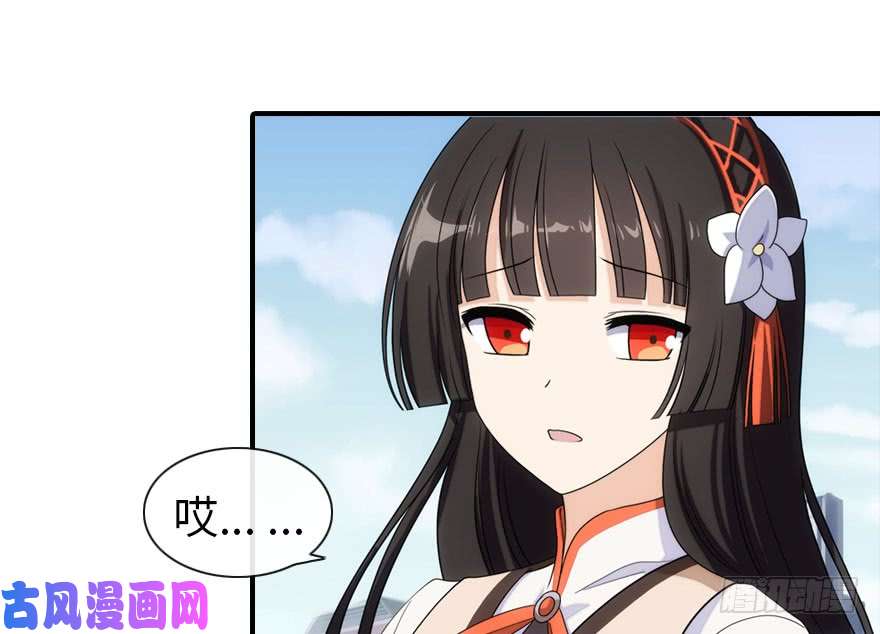 我的病毒女友（移动版）007