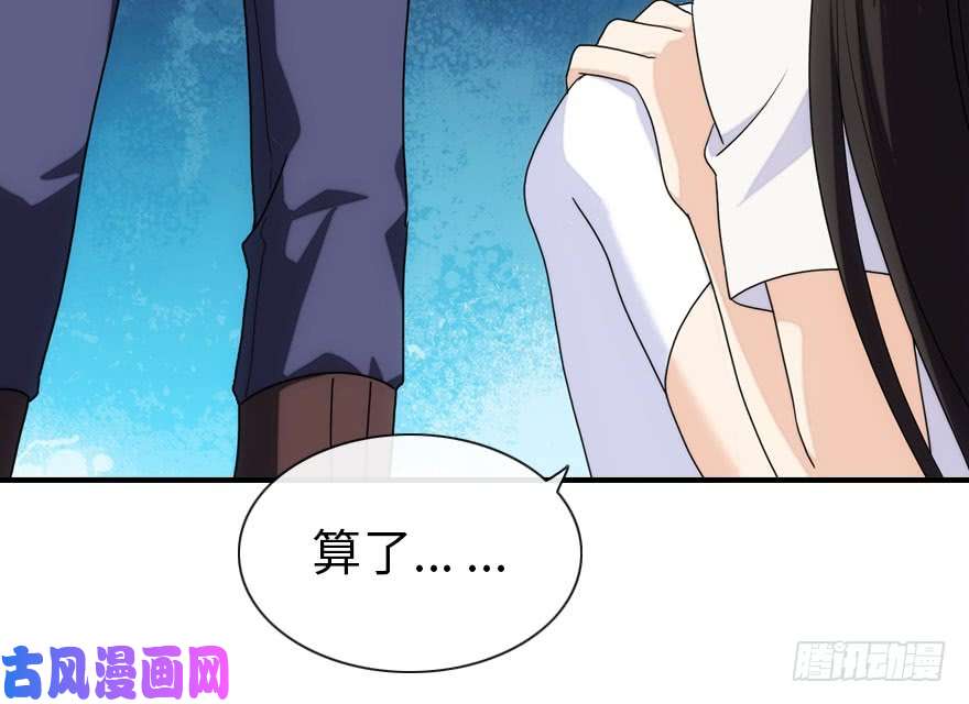 我的病毒女友（移动版）007