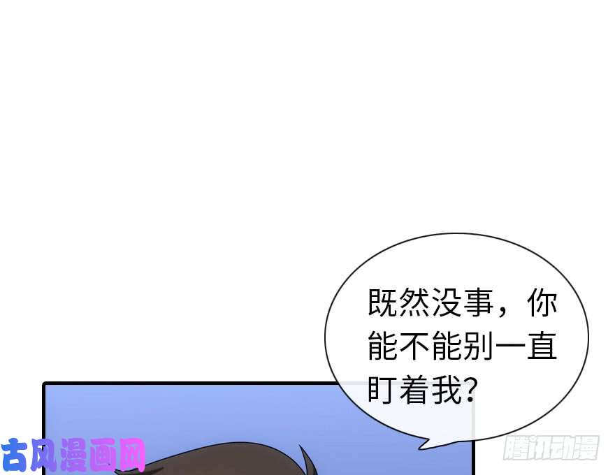 我的病毒女友（移动版）007