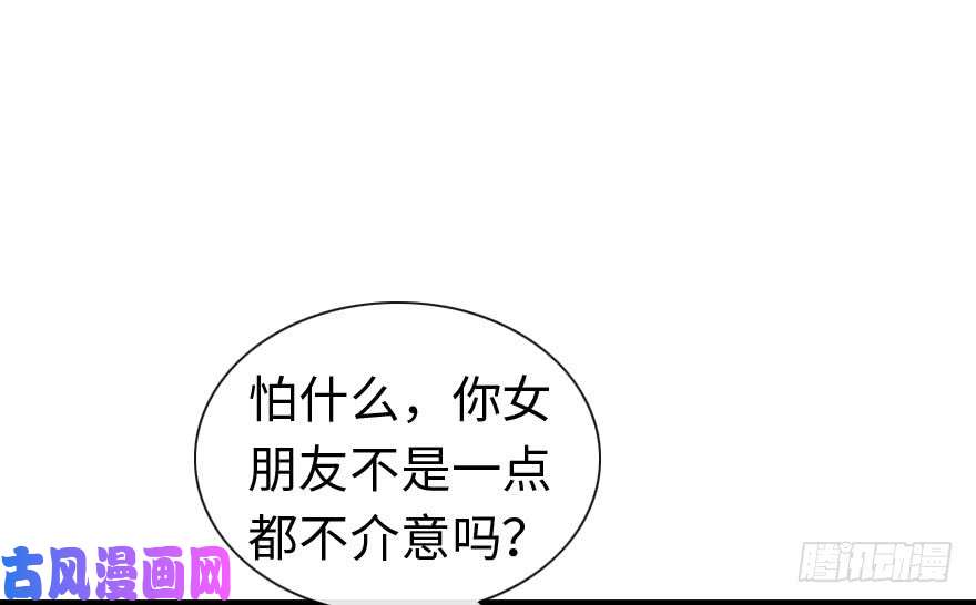 我的病毒女友（移动版）007