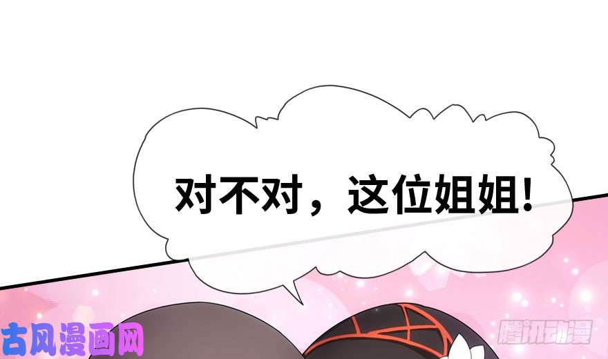 我的病毒女友（移动版）007