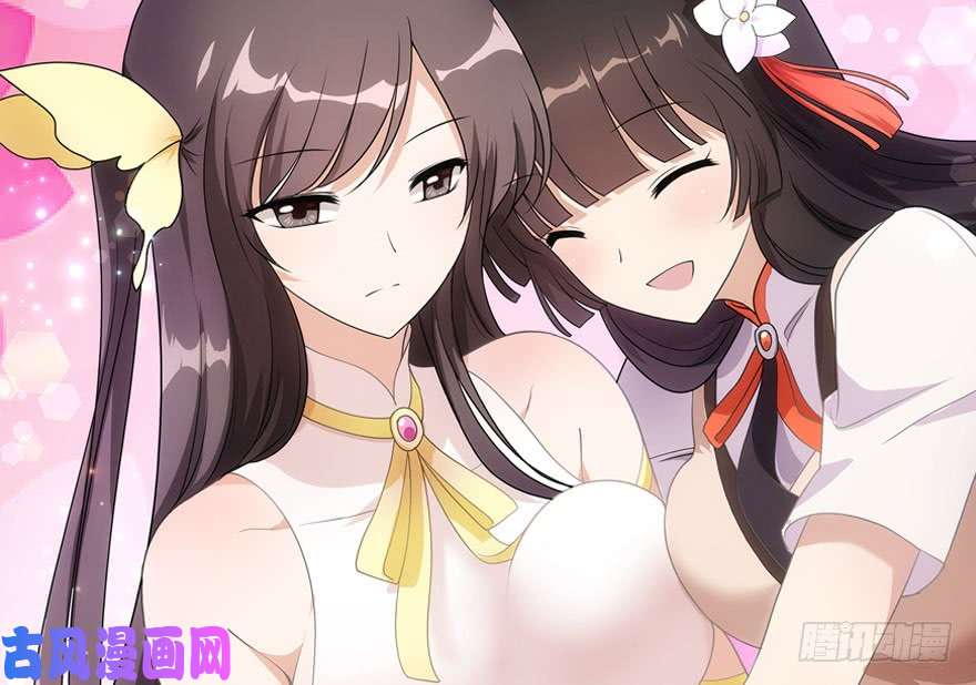 我的病毒女友（移动版）007