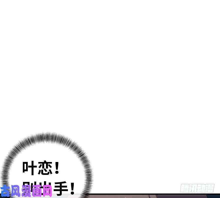 我的病毒女友（移动版）007