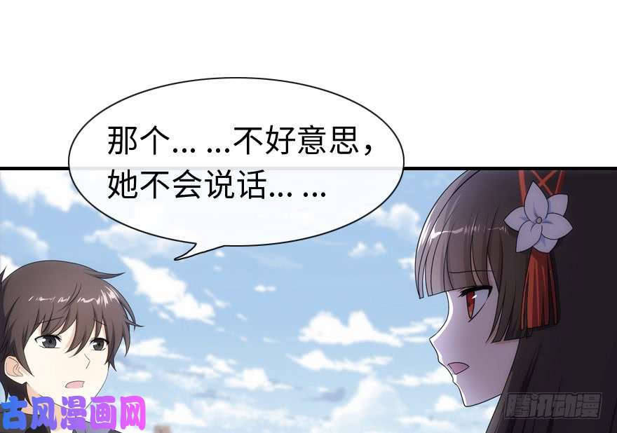 我的病毒女友（移动版）007