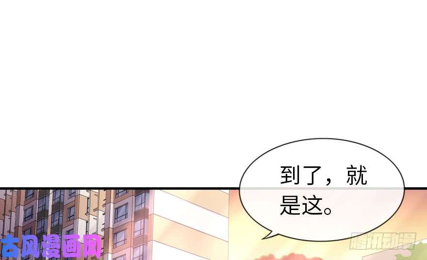 我的病毒女友（移动版）008