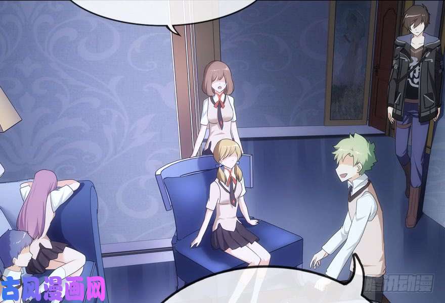 我的病毒女友（移动版）008