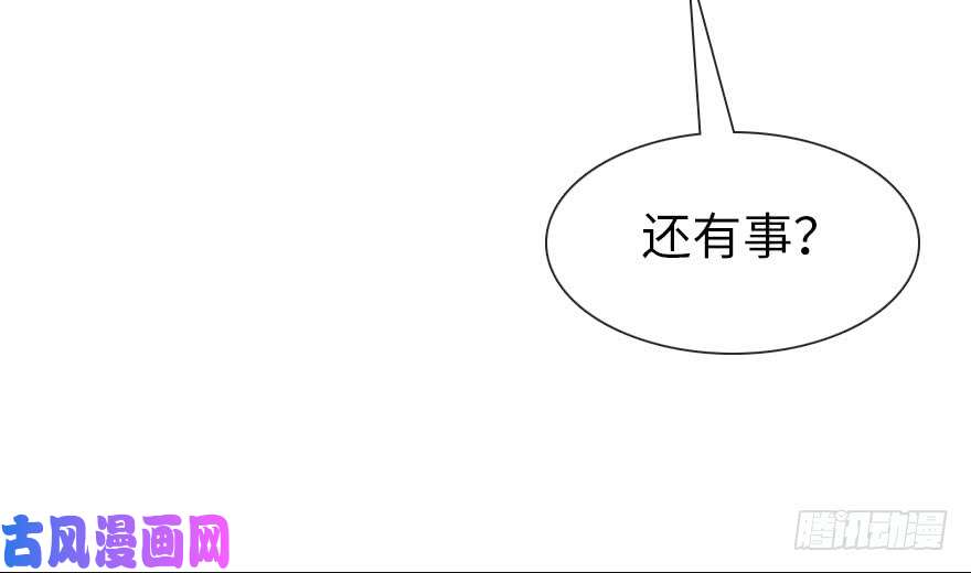 我的病毒女友（移动版）008
