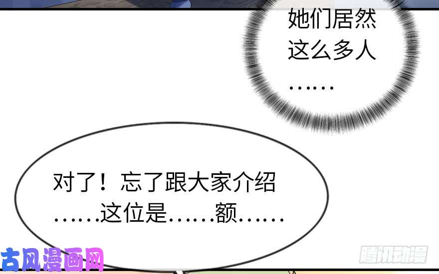 我的病毒女友（移动版）008
