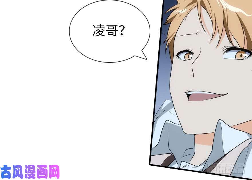 我的病毒女友（移动版）008