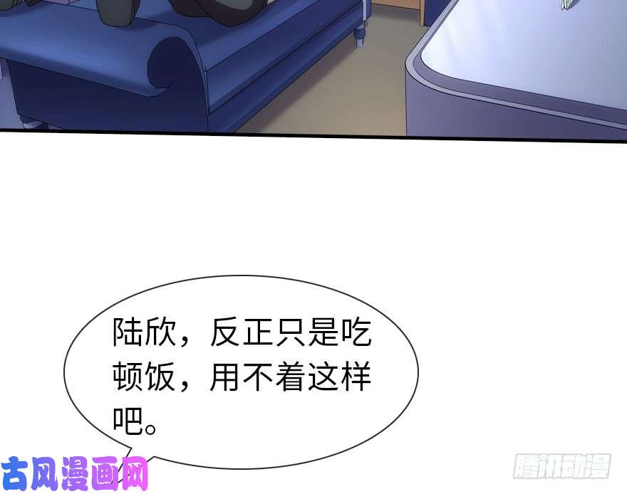 我的病毒女友（移动版）008