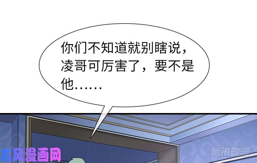 我的病毒女友（移动版）008