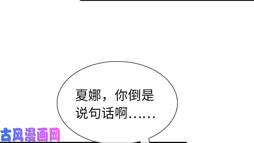 我的病毒女友（移动版）008