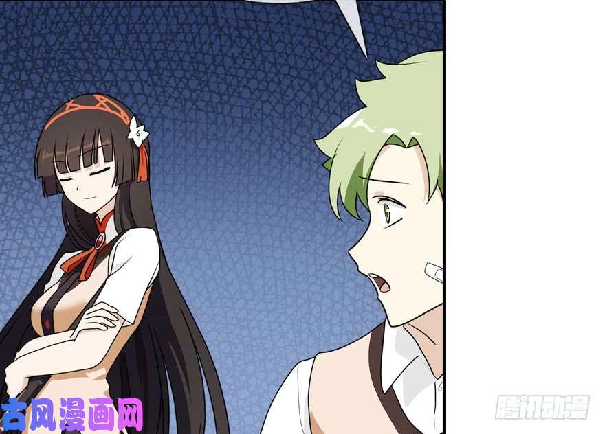 我的病毒女友（移动版）008