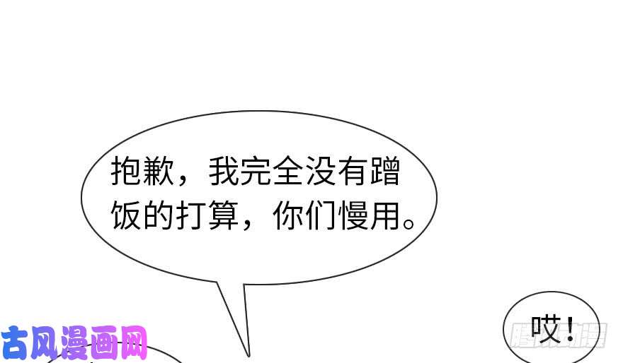 我的病毒女友（移动版）008