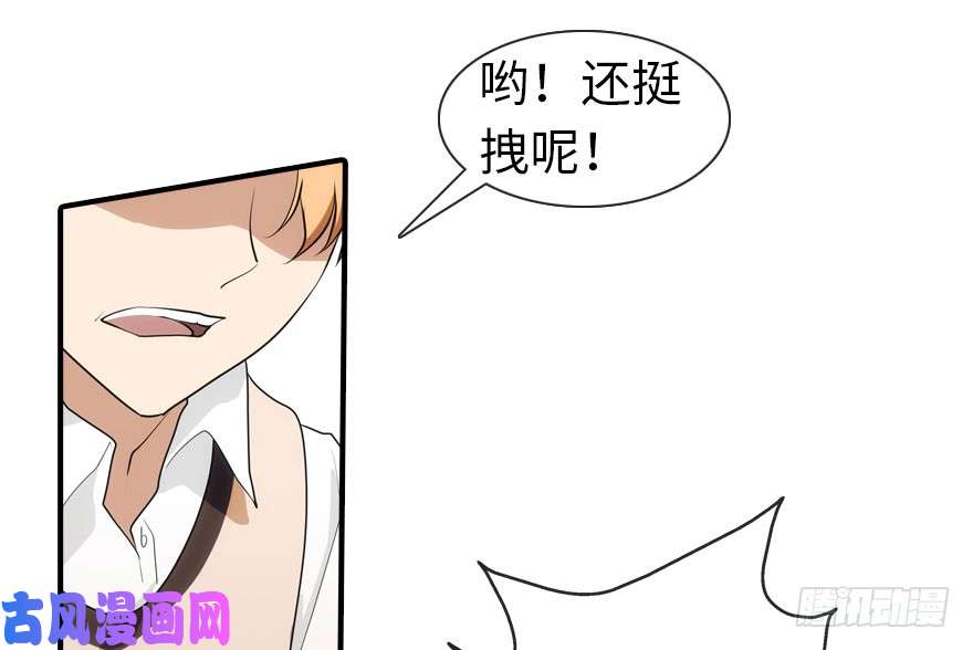 我的病毒女友（移动版）008