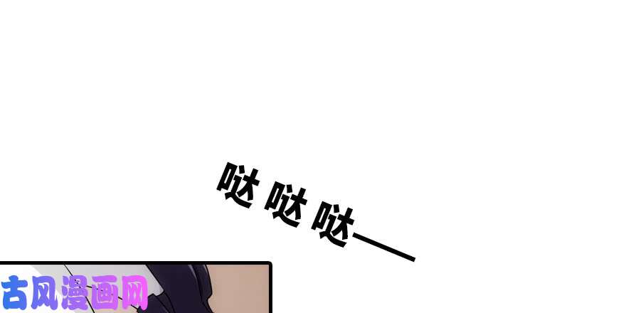 我的病毒女友（移动版）008