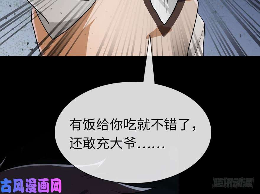 我的病毒女友（移动版）008