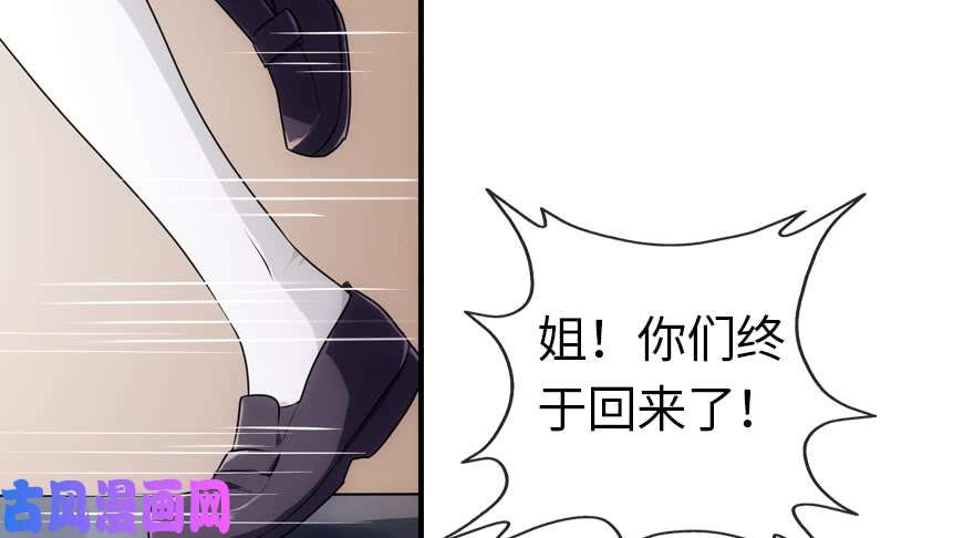 我的病毒女友（移动版）008