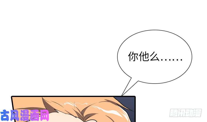 我的病毒女友（移动版）008