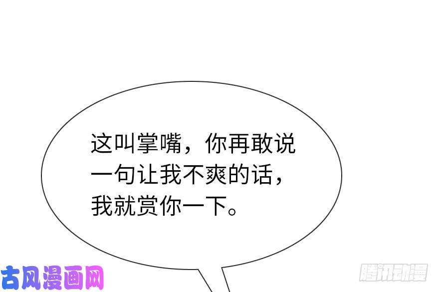 我的病毒女友（移动版）008
