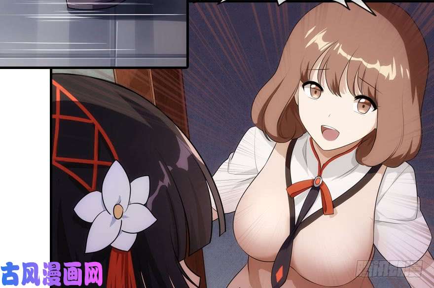 我的病毒女友（移动版）008