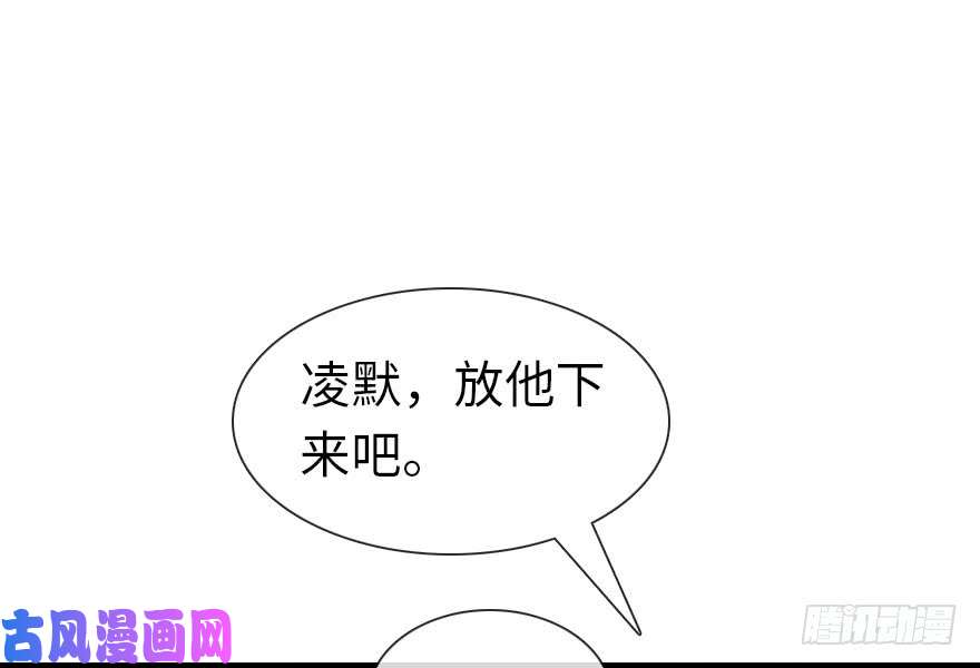 我的病毒女友（移动版）008