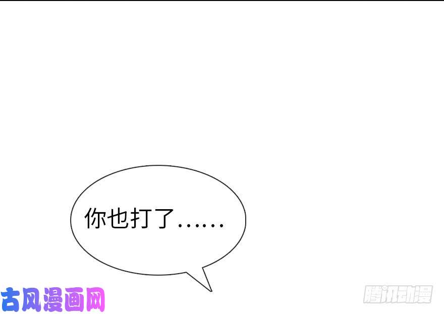我的病毒女友（移动版）008