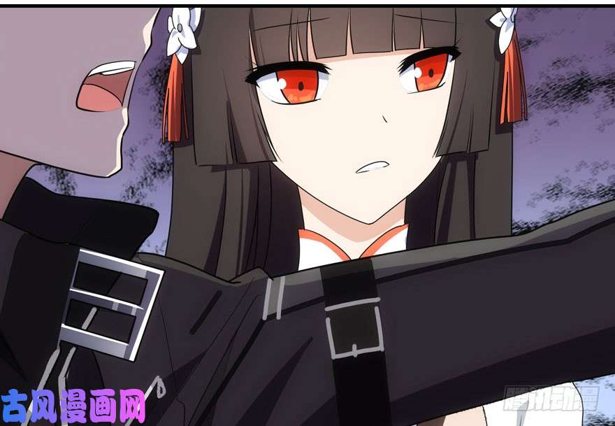 我的病毒女友（移动版）008