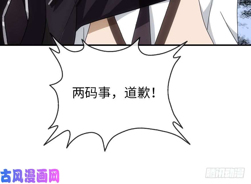 我的病毒女友（移动版）008