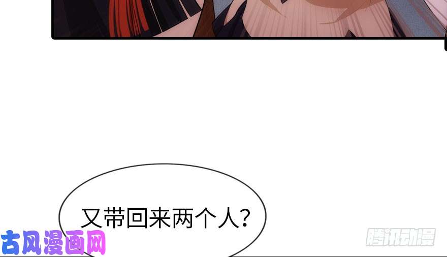 我的病毒女友（移动版）008