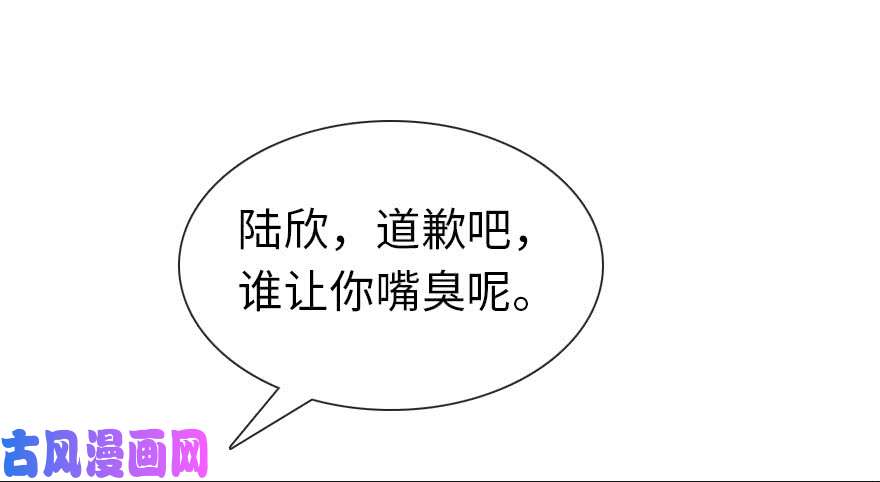 我的病毒女友（移动版）008