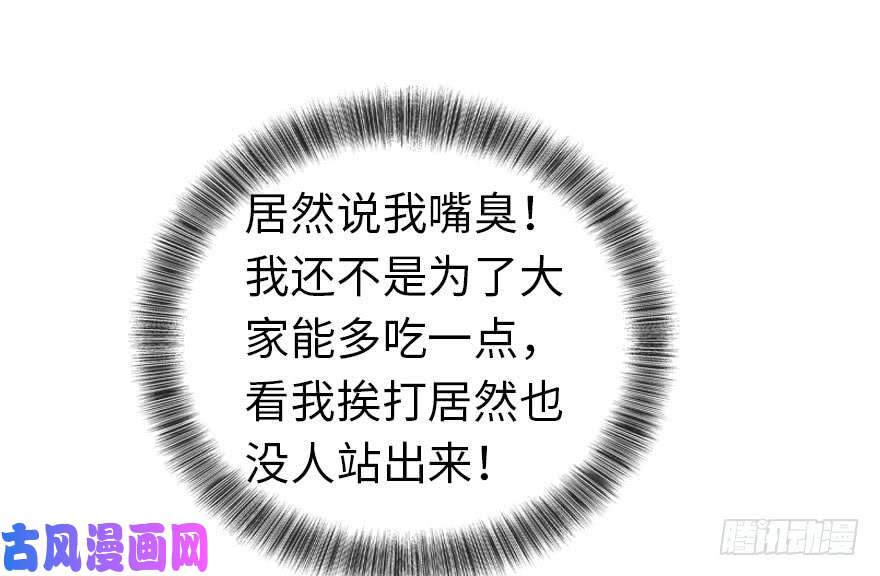 我的病毒女友（移动版）008