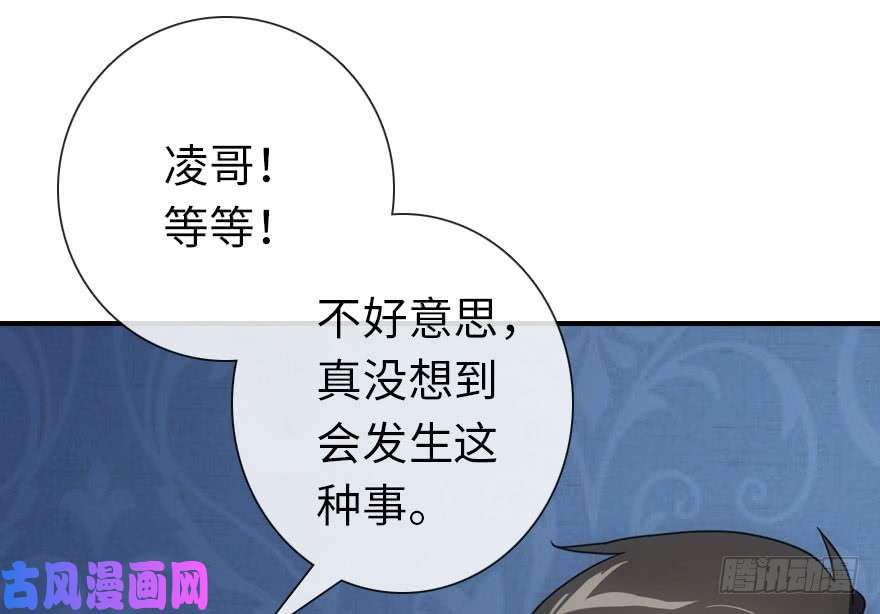 我的病毒女友（移动版）008